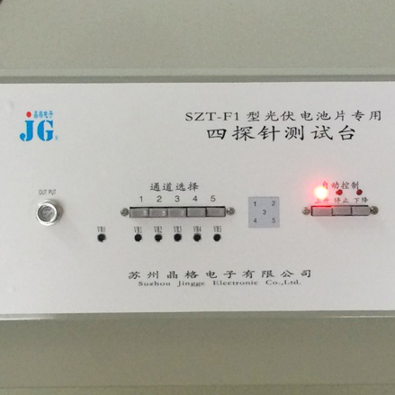 SZT-F1光伏电池片四探针方阻电阻率测试台