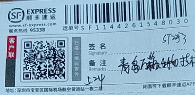 ST2253数字式四探针电阻率测试仪